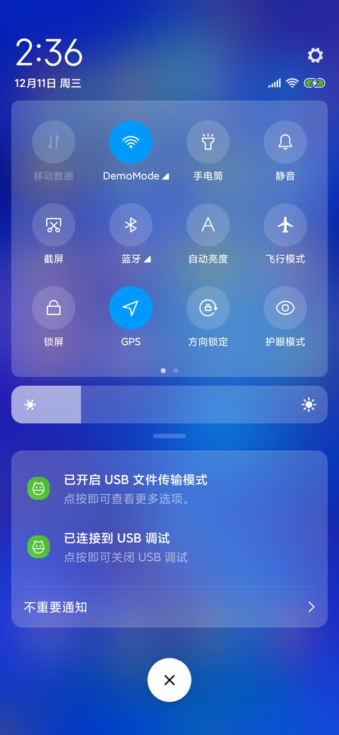 星空梦境 screenshot