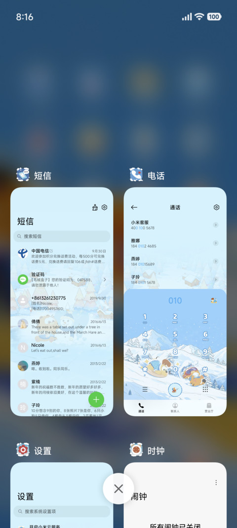 加菲猫家族自由滑雪 screenshot