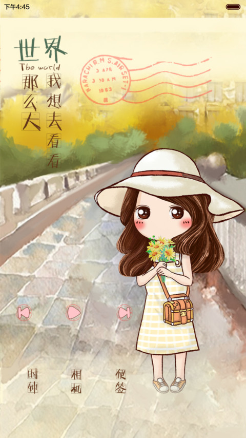 世界那么大,小薇想看看（日历界面+音乐界面+自由桌面） screenshot