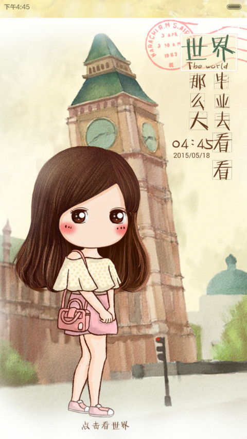 世界那么大,小薇想看看（日历界面+音乐界面+自由桌面） screenshot