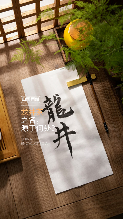 Resume of the queen of green tea 2 screenshot