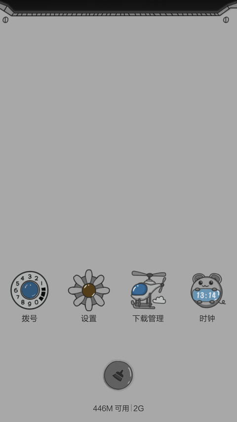 飞机大战（已适配V6） screenshot