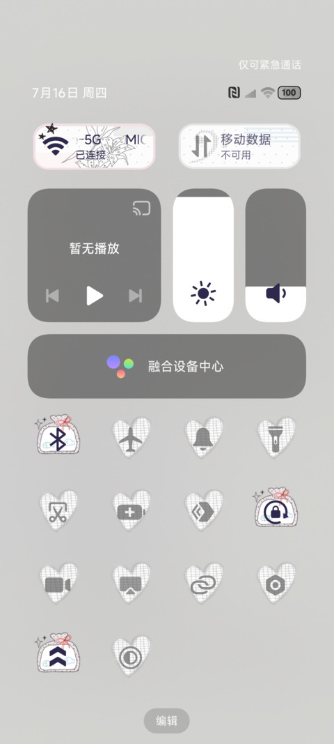 INS涂鸦百合充电 screenshot