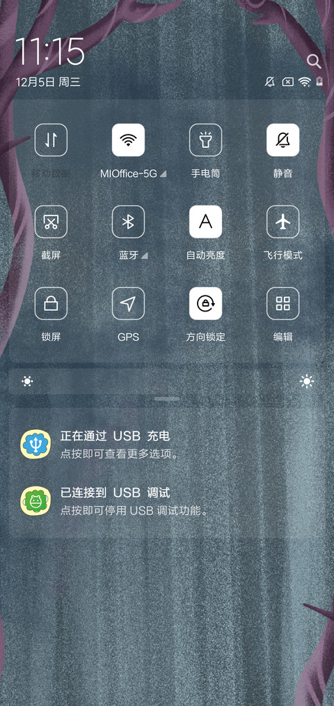 万圣节南瓜篇 screenshot
