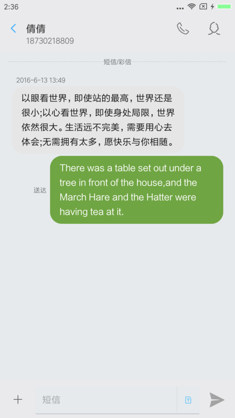 IOS one screenshot
