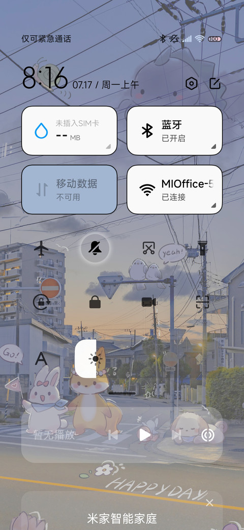 涂鸦风景 萌萌宠物 screenshot