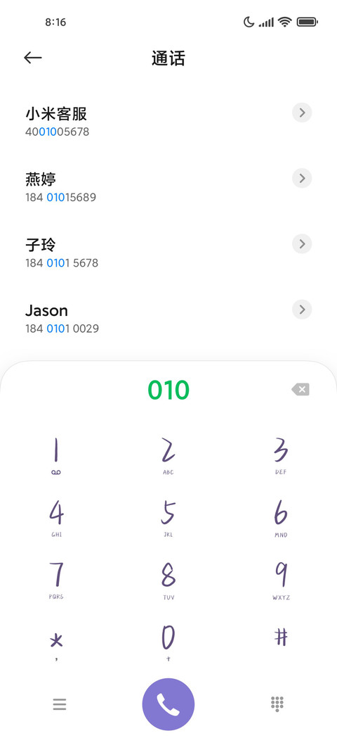 小拉姬 screenshot