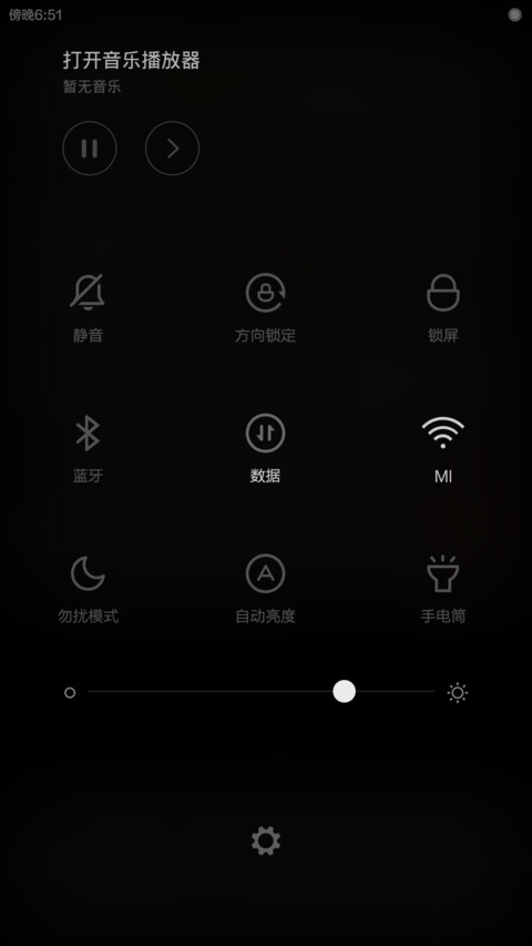 绚狮 screenshot