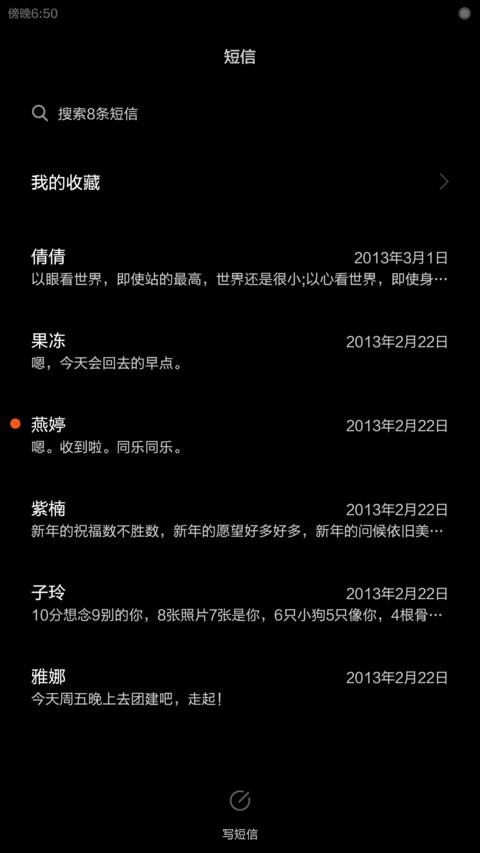绚狮 screenshot