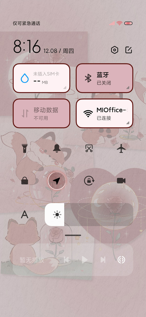 小狐狸的浪漫玫瑰 screenshot