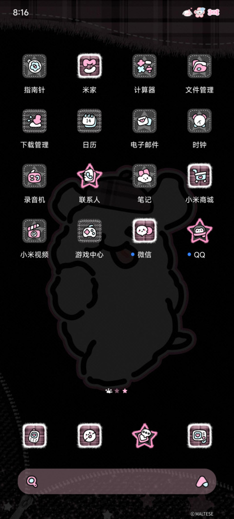 线条小狗 甜酷牛仔 screenshot