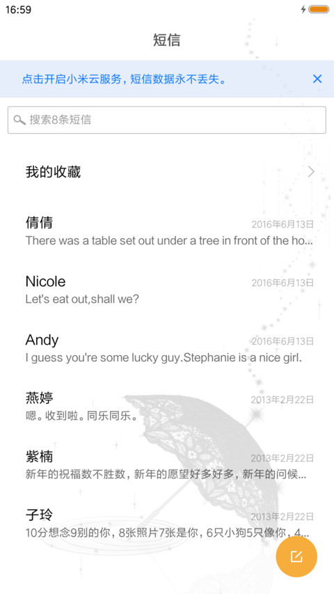等待 screenshot