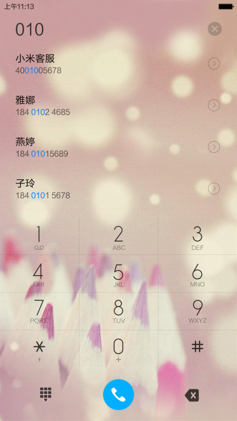 爱情铅笔 screenshot