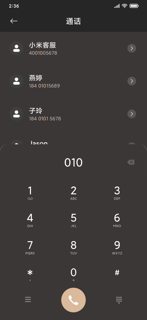 复古调 指南针 screenshot