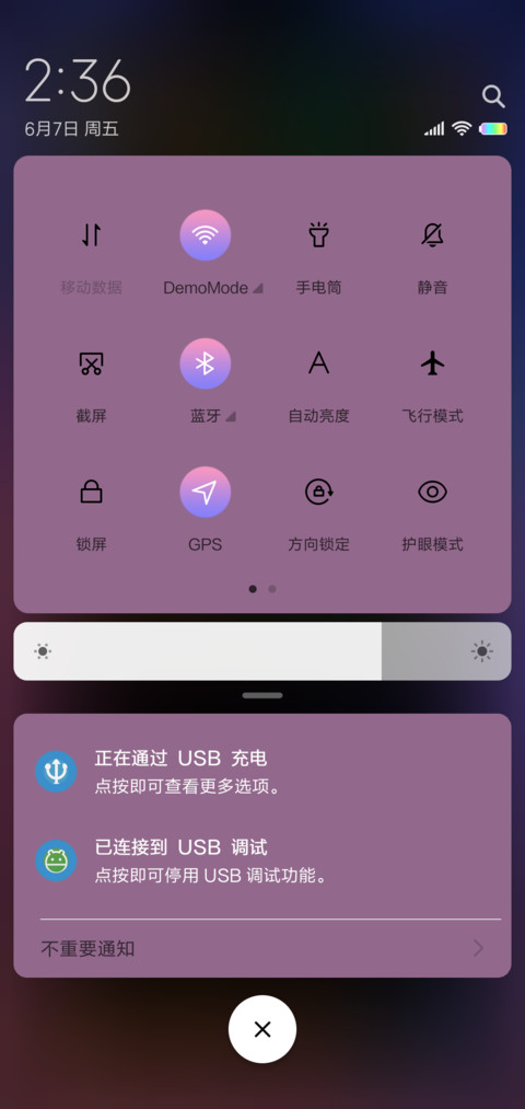 梦幻炫彩 screenshot