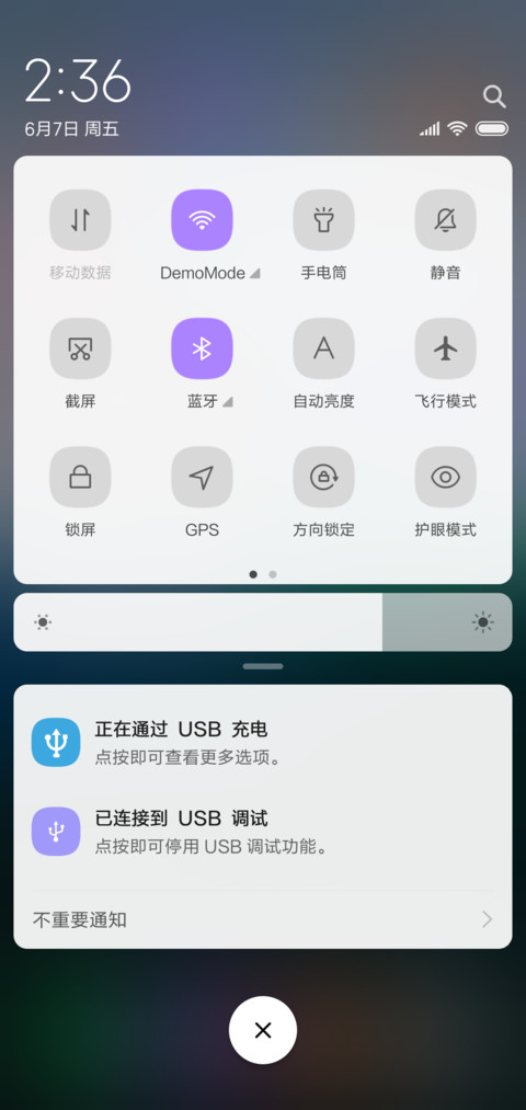 北欧 screenshot