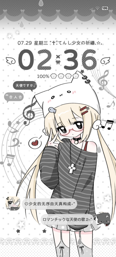 OS波点亚系少女 screenshot