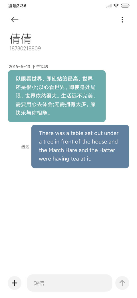 转转太空人 screenshot
