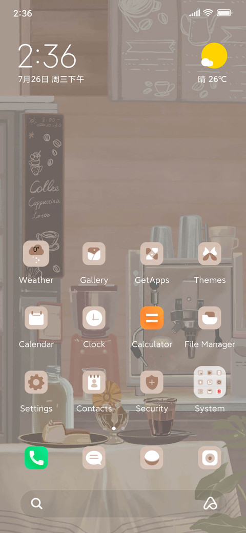 coffee screenshot