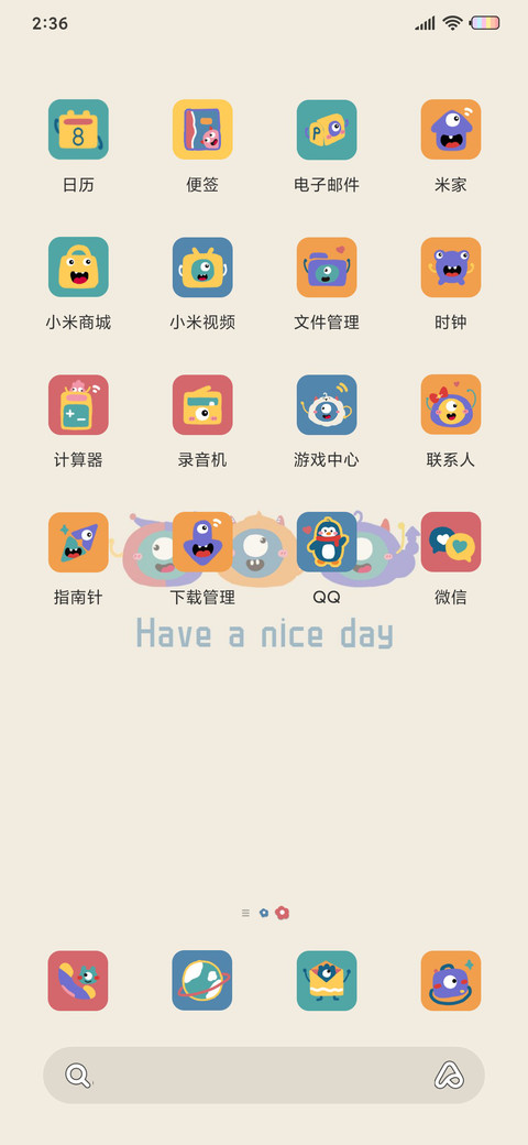星座小怪兽 screenshot