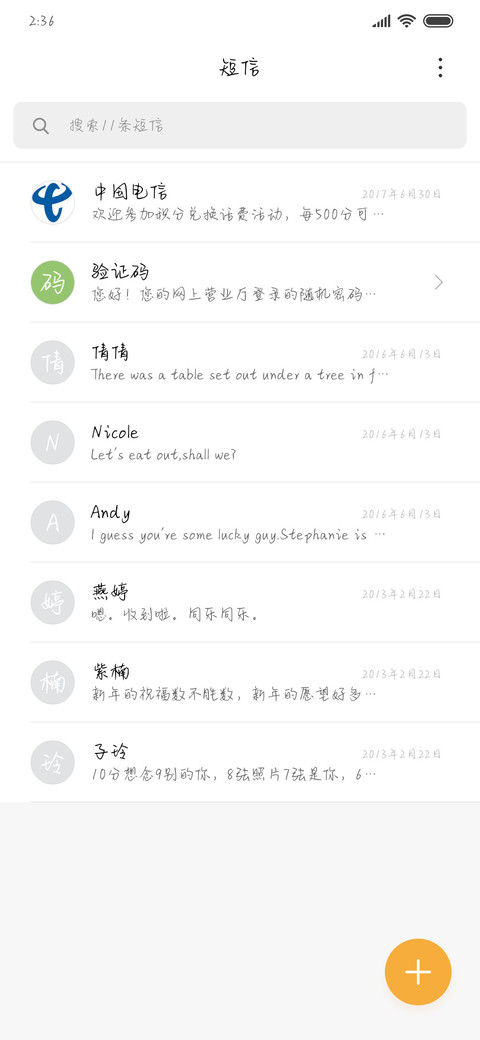 花店不开了花继续开 screenshot