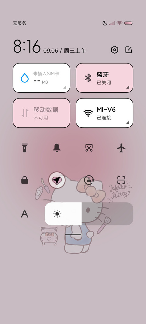 凯蒂猫粉墨晕染 screenshot