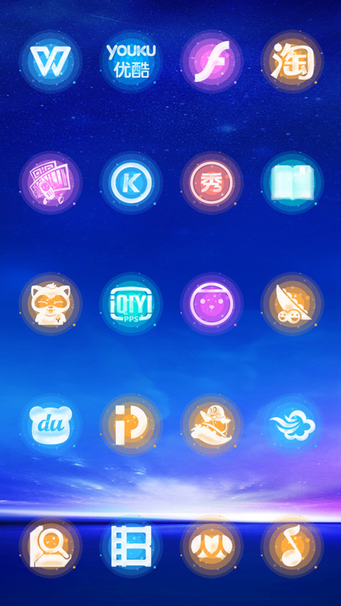 幻星迹 screenshot