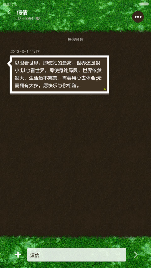 半夏·影 超写实图标 创意树荫主题 screenshot