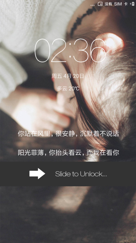 过往 screenshot