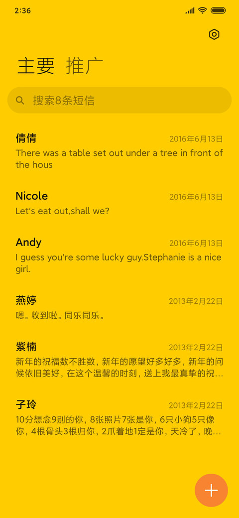B.Duck玩趣经典 screenshot