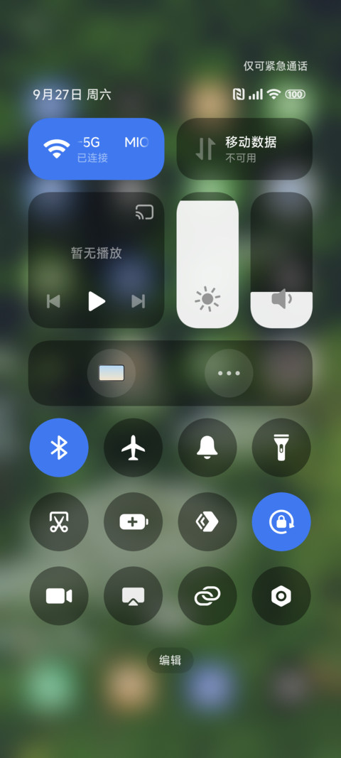 简 护眼 screenshot