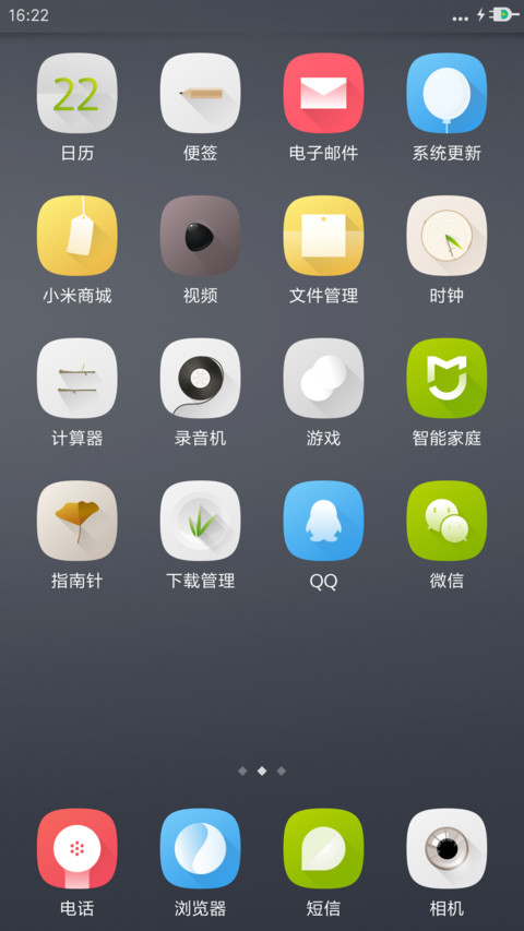 （动态图标）似物 screenshot