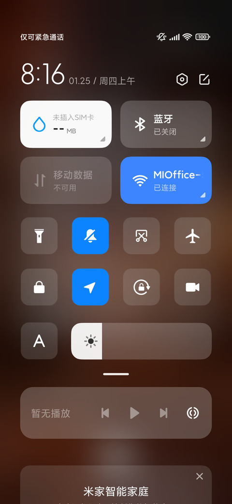 简约夜晚的雪 screenshot