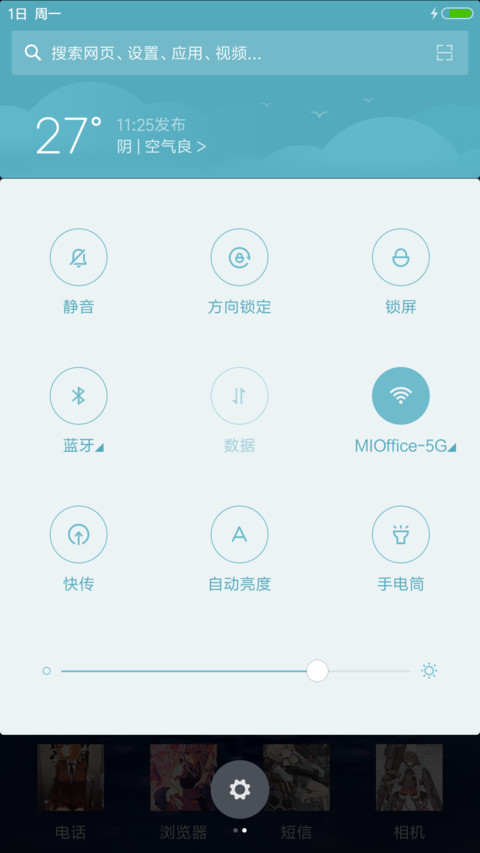 二次元萝莉③【飘花落雨流星坠+重力特效+自由桌面】 screenshot