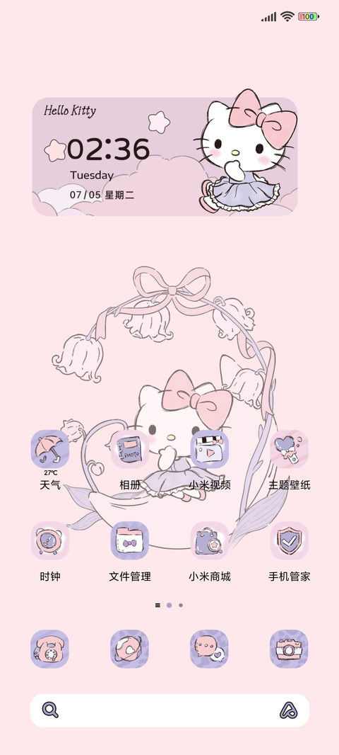 Hello Kitty 铃兰 screenshot
