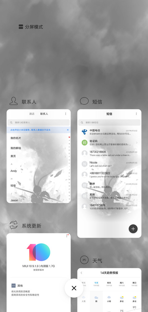 盖世英雄 screenshot