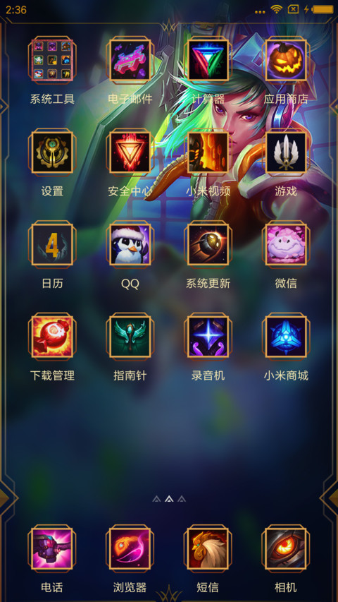 王者之心 screenshot
