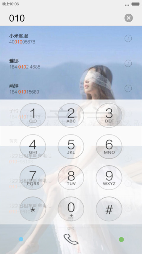 初心不变（密码锁屏+图标全覆盖） screenshot