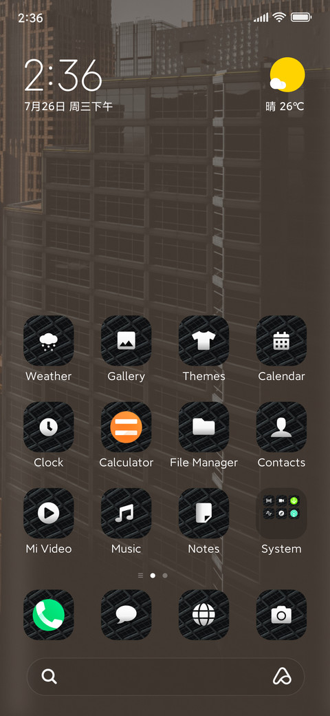 Monochromatic_22 screenshot