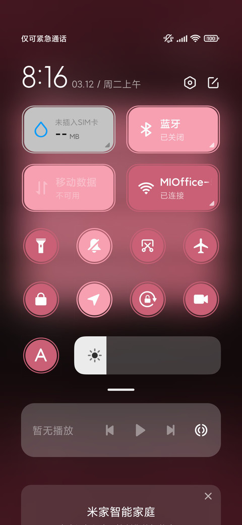 HelloKitty大脸双色 screenshot