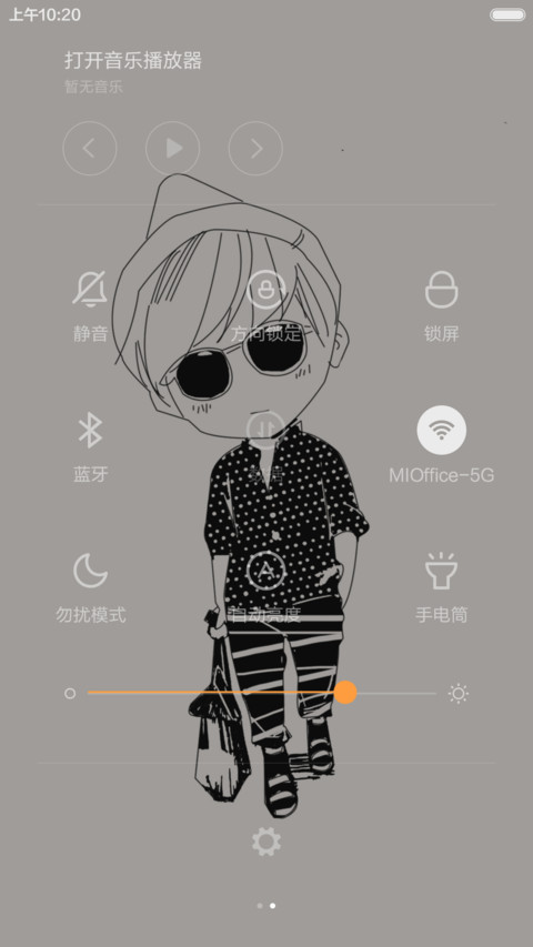 因为我帅（三锁频） screenshot