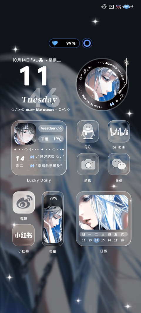 氛围蝶羽之梦 screenshot