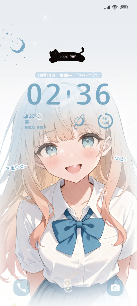 如风如光元气少女os screenshot