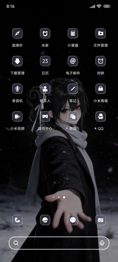 二次元雪夜同行 screenshot