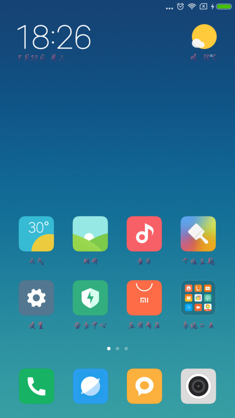 蓝色生死恋 screenshot