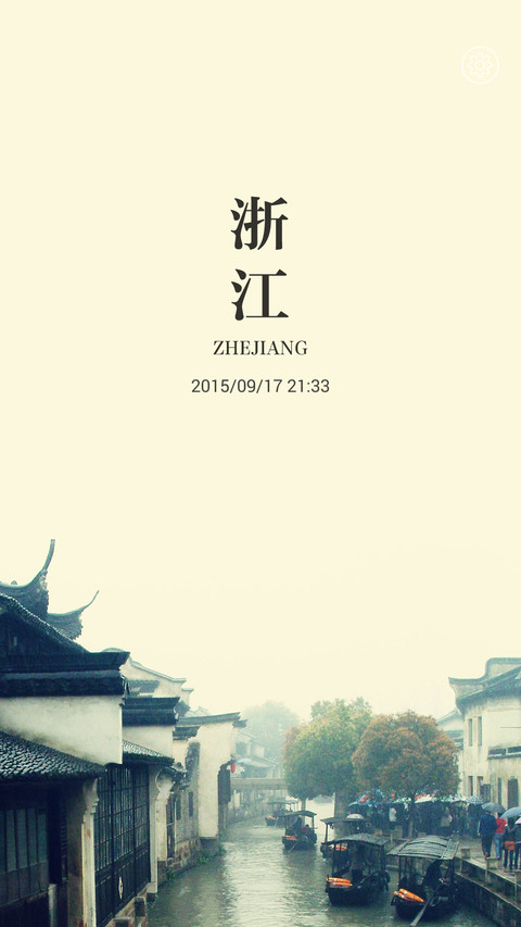 你从哪里来 screenshot