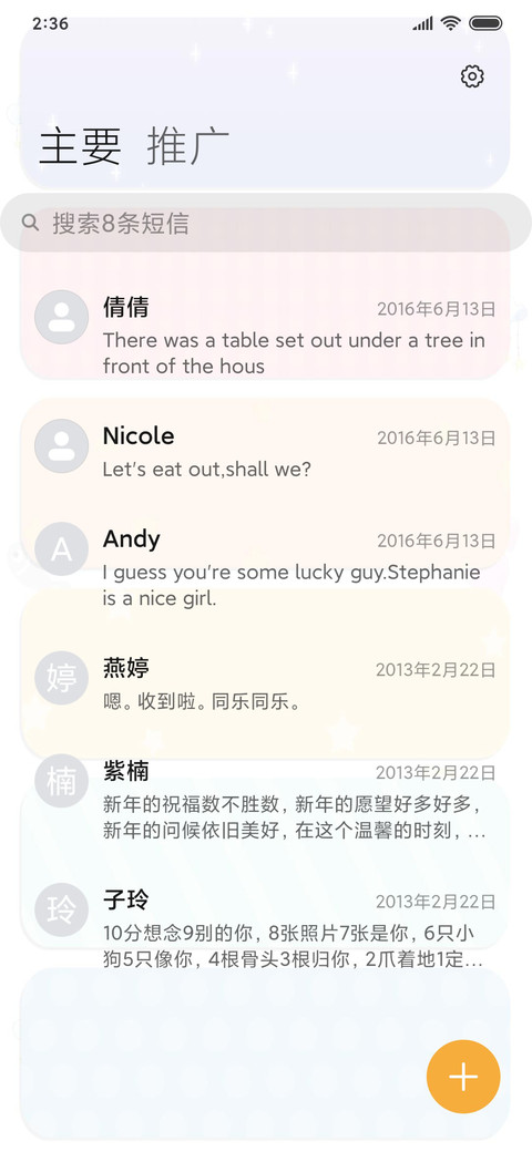可爱猫咪电量温度计 screenshot
