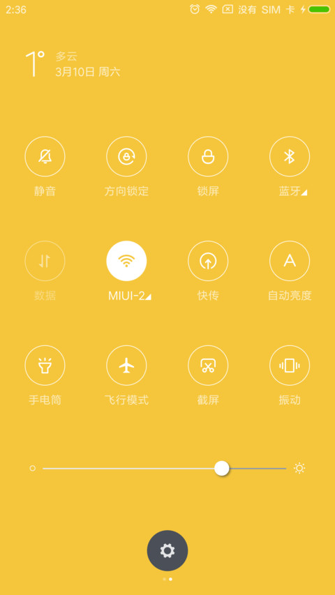 创意工作台 screenshot