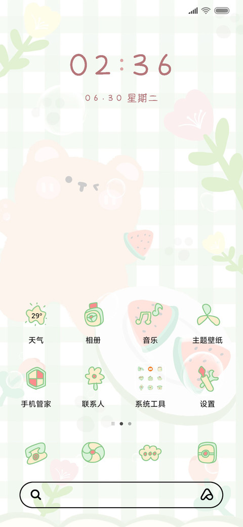 夏日蜜蜜熊 screenshot