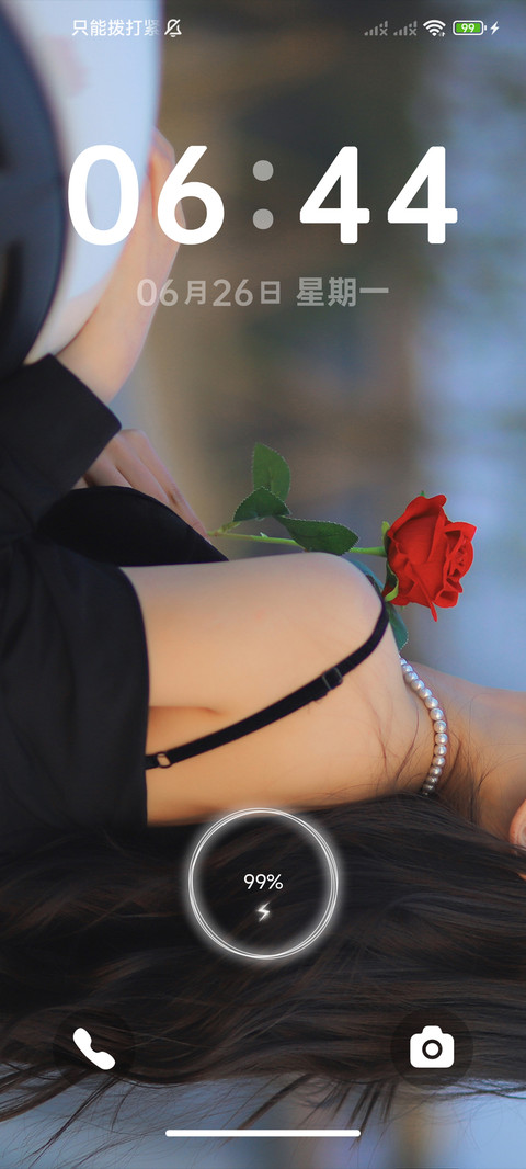 美少女 screenshot